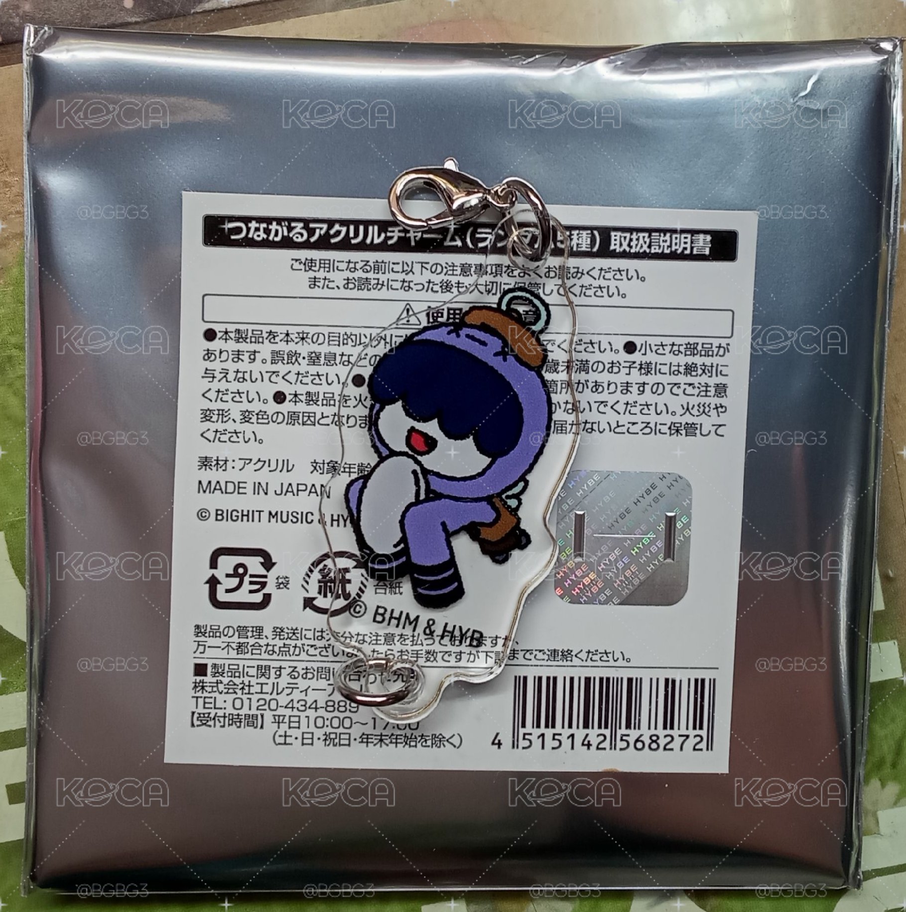 ppulbatu cafe 嗯哼寧吊飾 HHM NYA RING 흠냐링