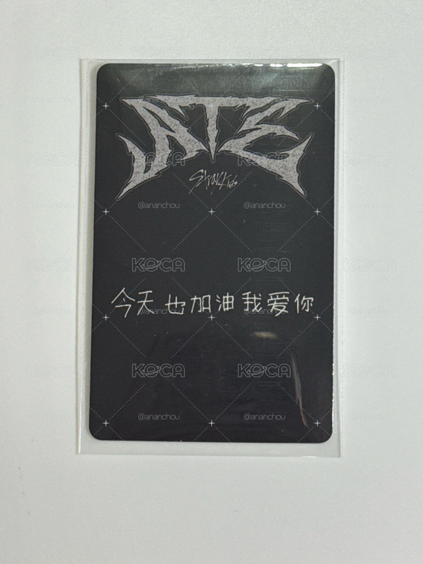 ATE KMS辰 中文卡背