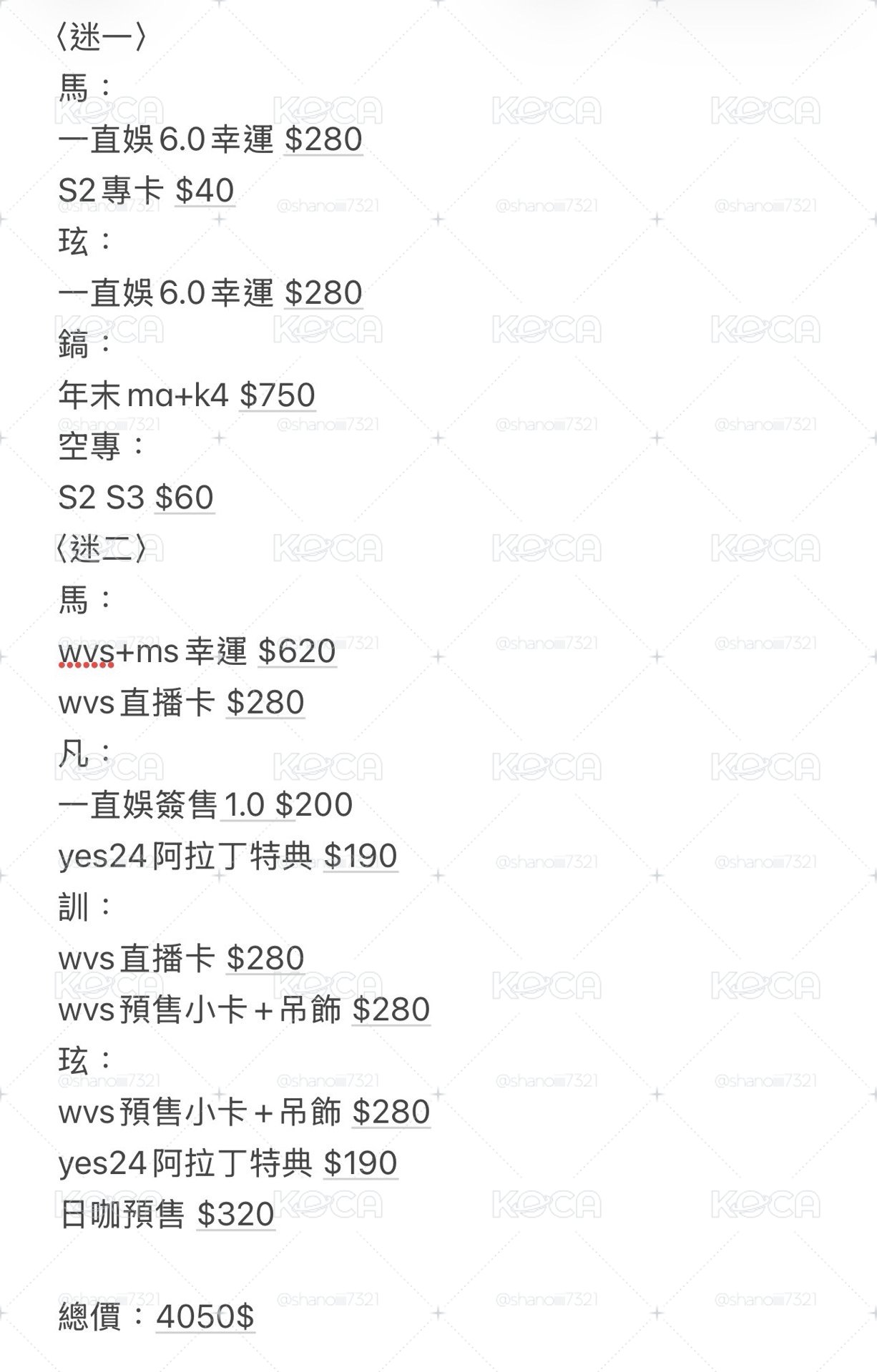 求五寶媽帶孩子們回家