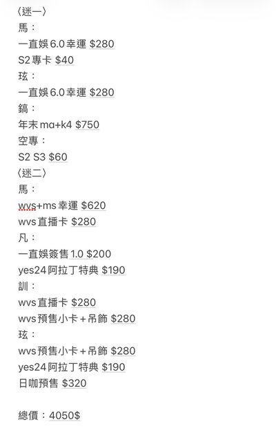 求五寶媽帶孩子們回家