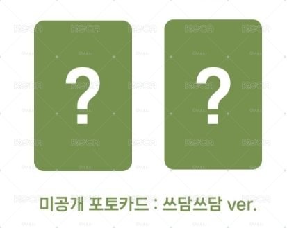 YUJU 初戀是詛咒 系列簽售卡