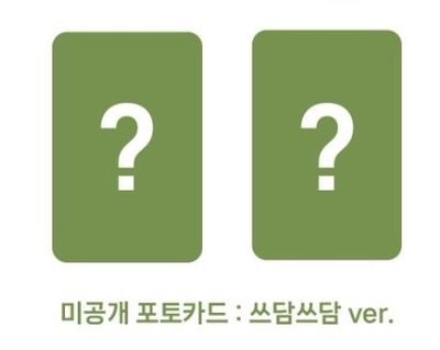 YUJU 初戀是詛咒 系列簽售卡