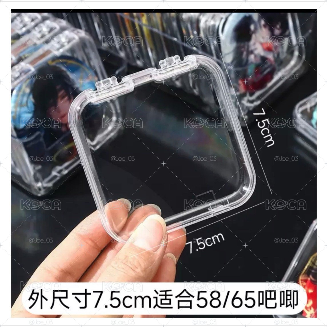 徽章透明盒｜7.5*7.5（3個）