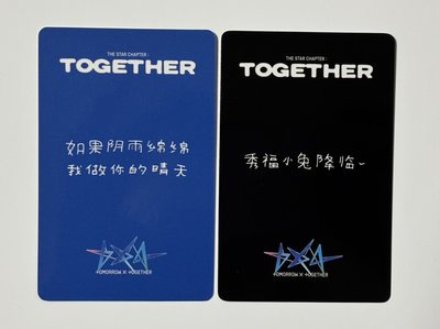 秀彬yzy中背