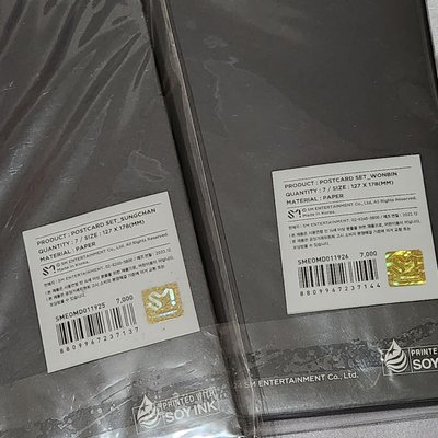 RIIZE UP 快閃 明信片組 成燦 元彬