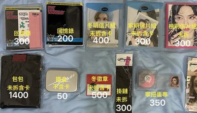 直收61550 競標可參考首頁 僅盤出