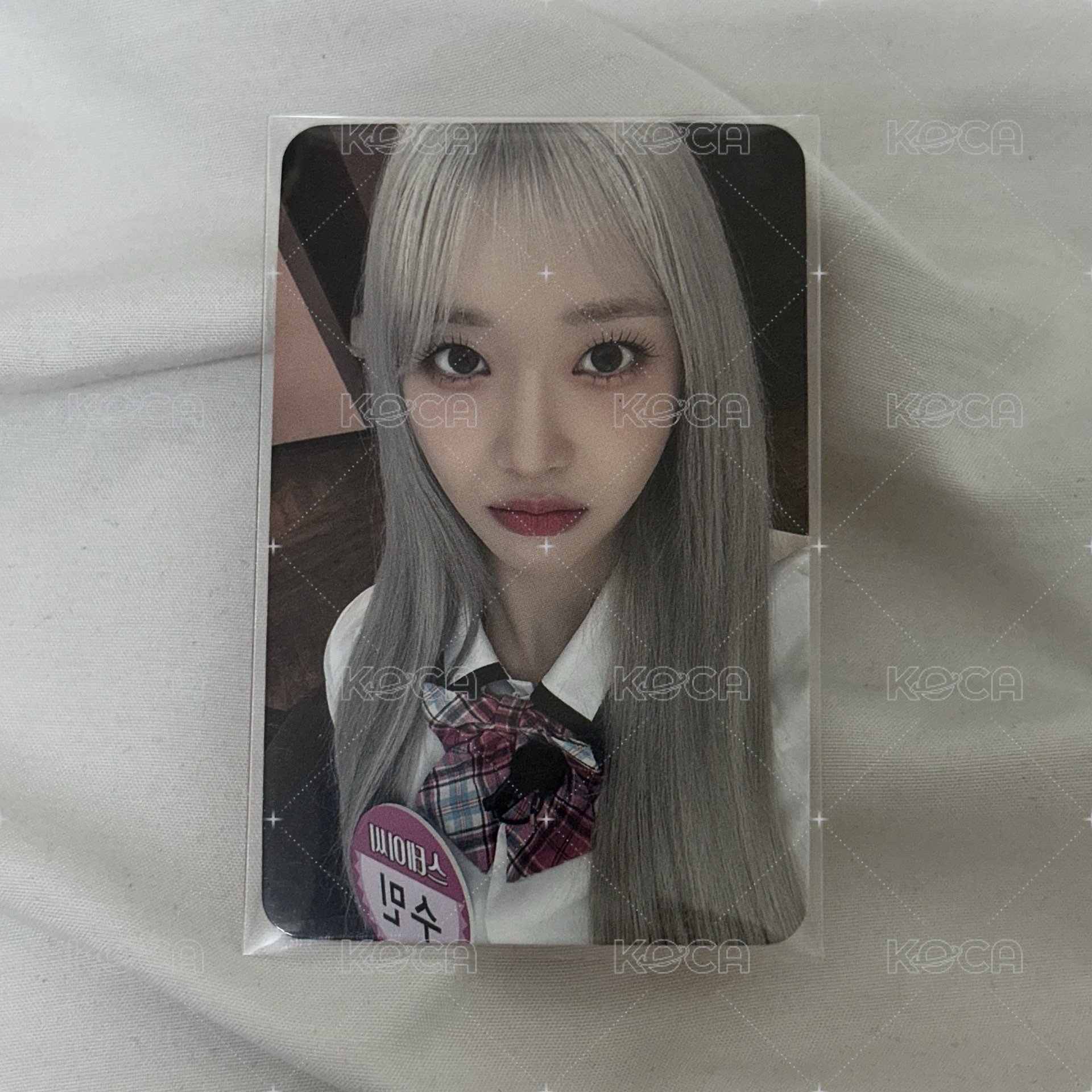 Sumin 