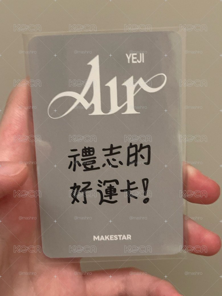 AIR ms高雄簽售卡（中文卡背）