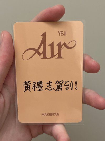 AIR ms高雄簽售卡（中文卡背）