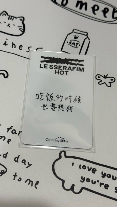 🌸吃飯的時候也要想我