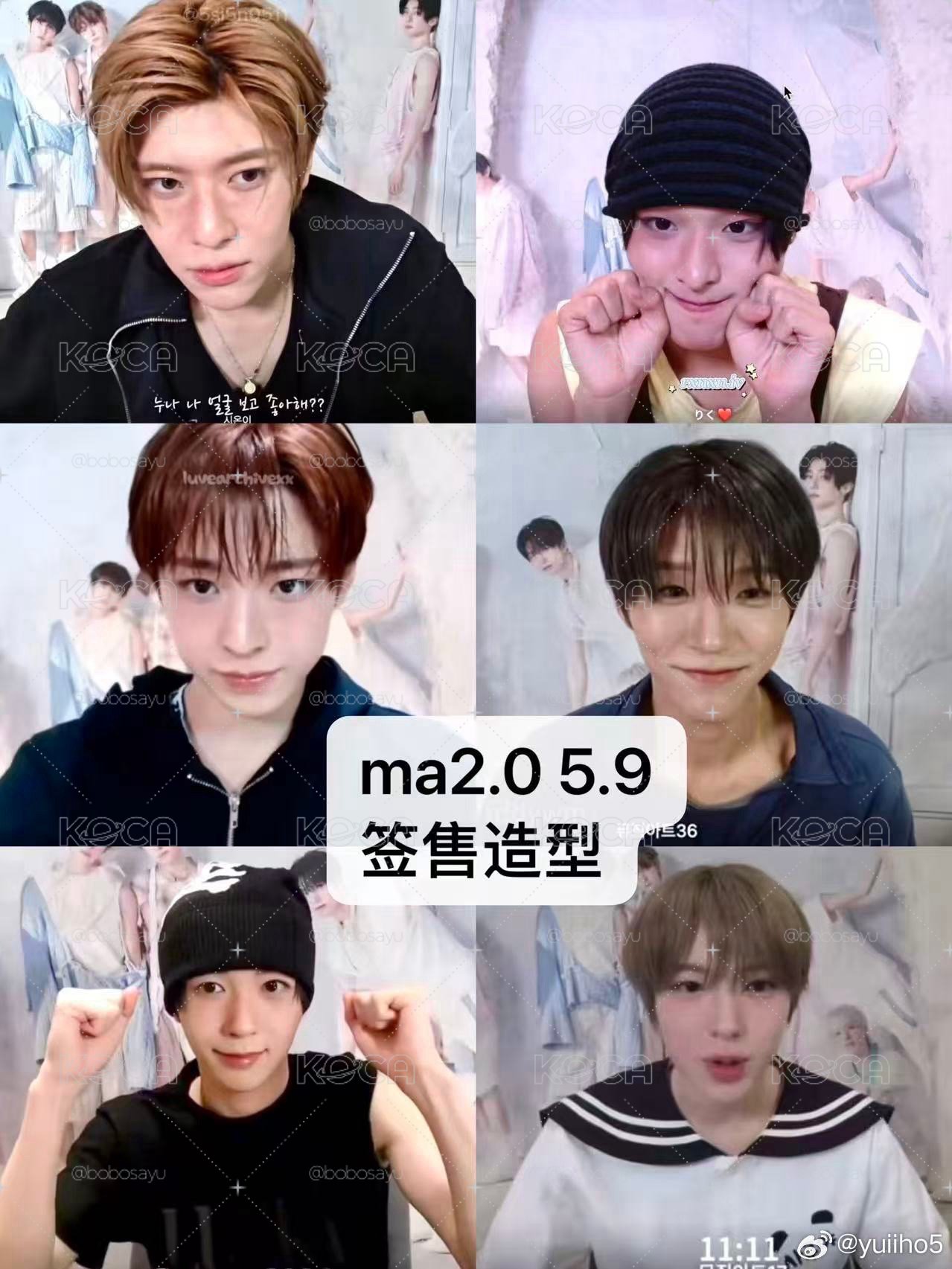 ma2.0一套