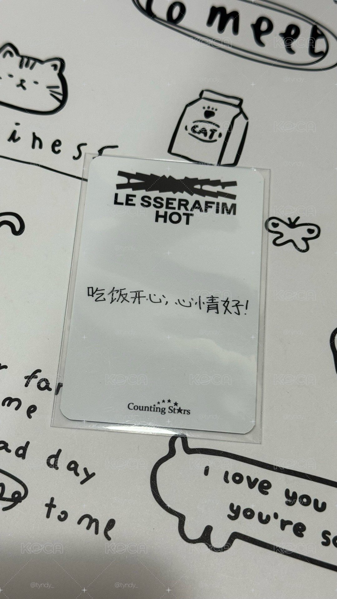 🐈‍⬛吃飯開心心情好！