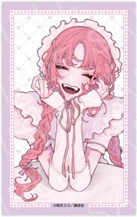 princess cafe 快閃 插畫紙 / 卡 