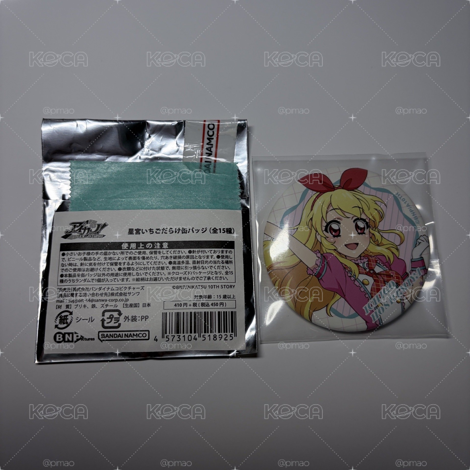偶像學園 星宮莓 盲抽徽章