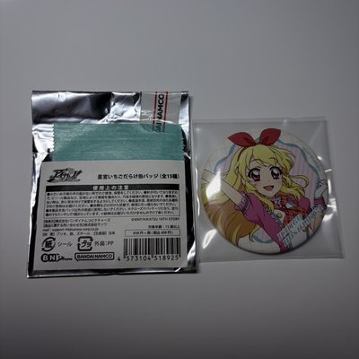偶像學園 星宮莓 盲抽徽章