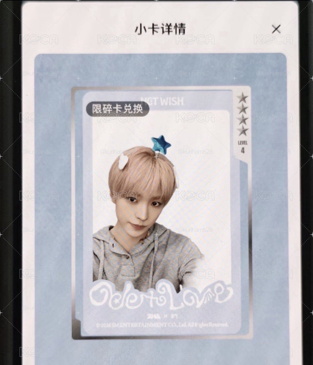 Ode to love Yushi 碎卡