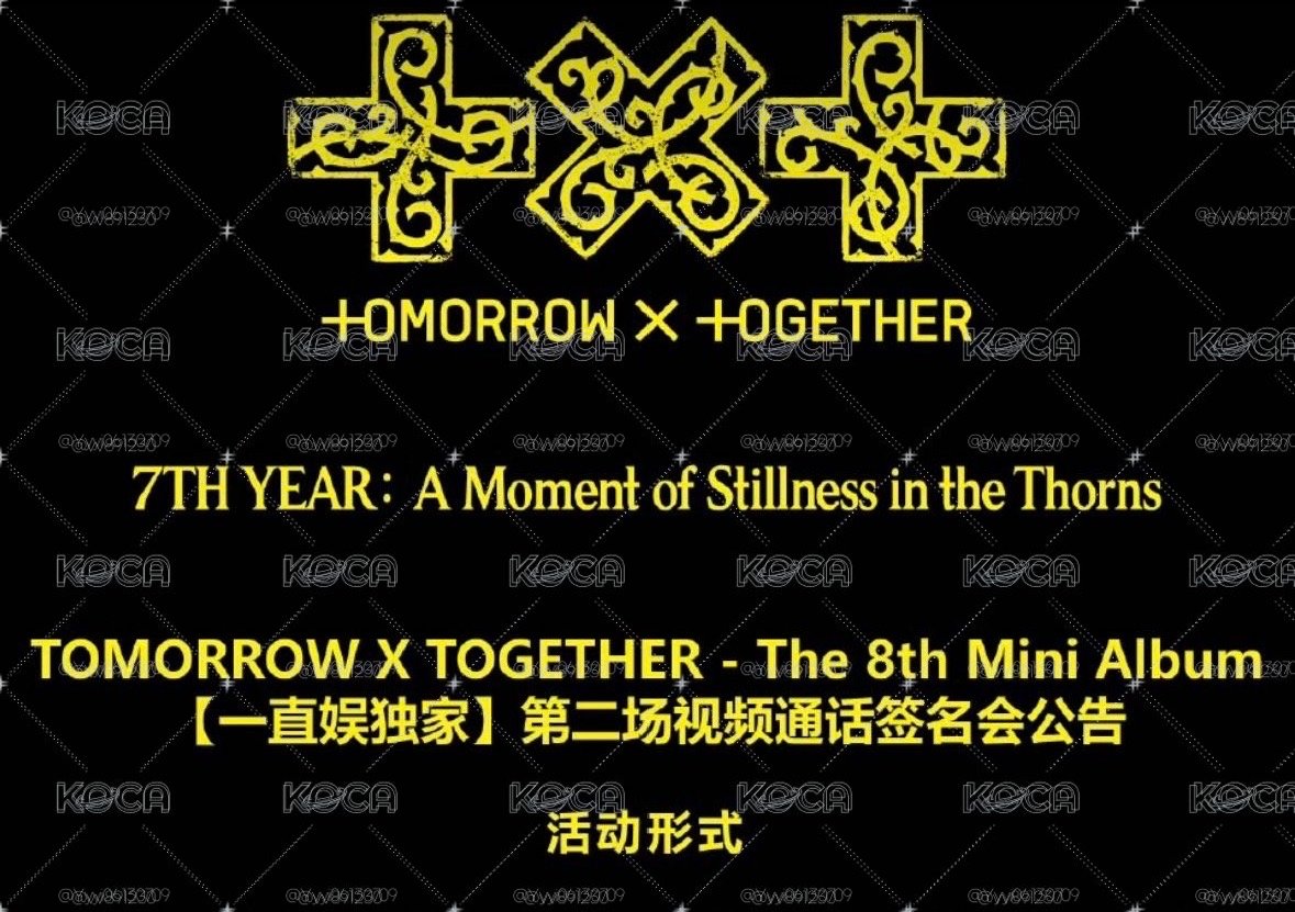 yzy簽售卡2.0（無竣）