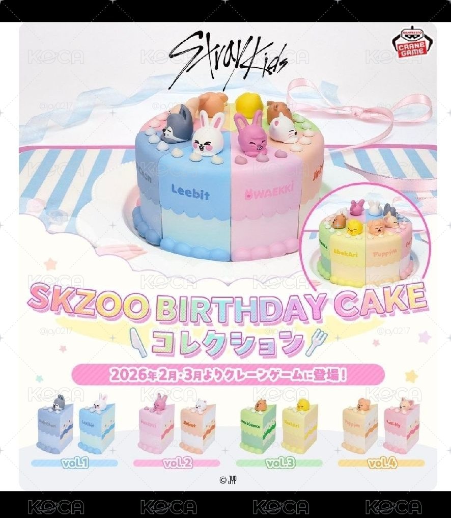 SKZOOSKZOO 日本景品 生日蛋糕    