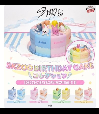 SKZOOSKZOO 日本景品 生日蛋糕    