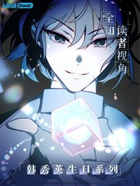 B站生日系列 韓秀英生日系列