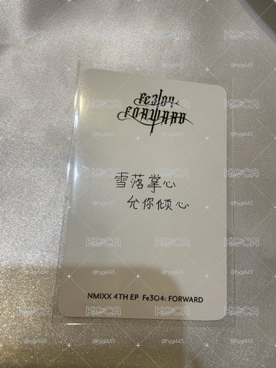 雪落掌心允你傾心