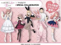 第二季 TVアニメ「その着せ替え人形は恋をする」Season 2 カラオケの鉄人 描き下ろしグッズ 卡拉OK之鐵