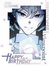 生日賀卡