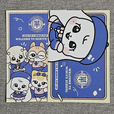 [ IVE ] MINIVE SCHOOL 快閃入場禮 明信片