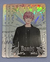 斑比特專閃卡