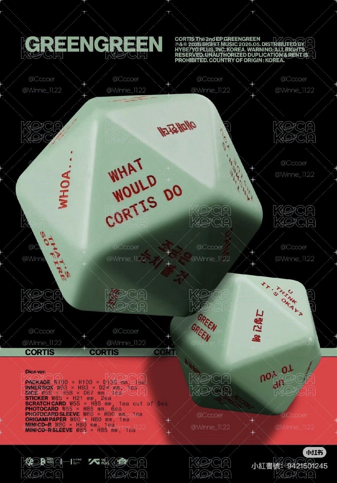 骰子專（多買了一個🫠