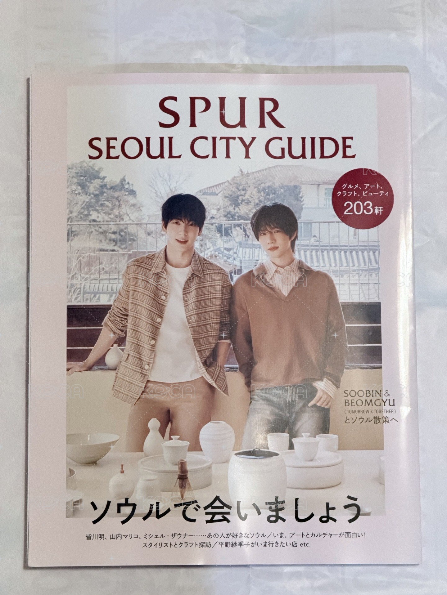 單雜誌 已翻閱