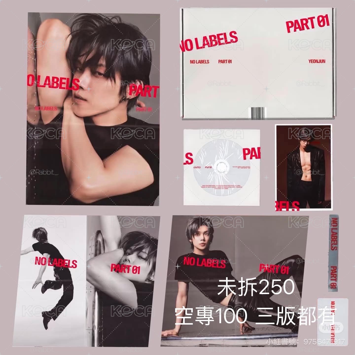 NO LABELS電子專空專
