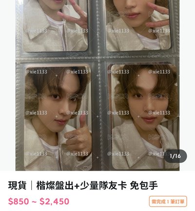 現貨｜長頭豆兵需綁