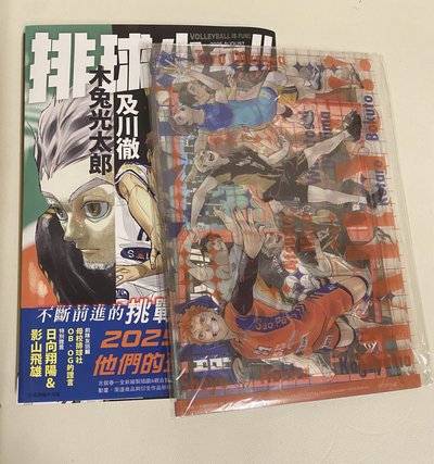雜誌豪華版+相卡+贈圖三不拆