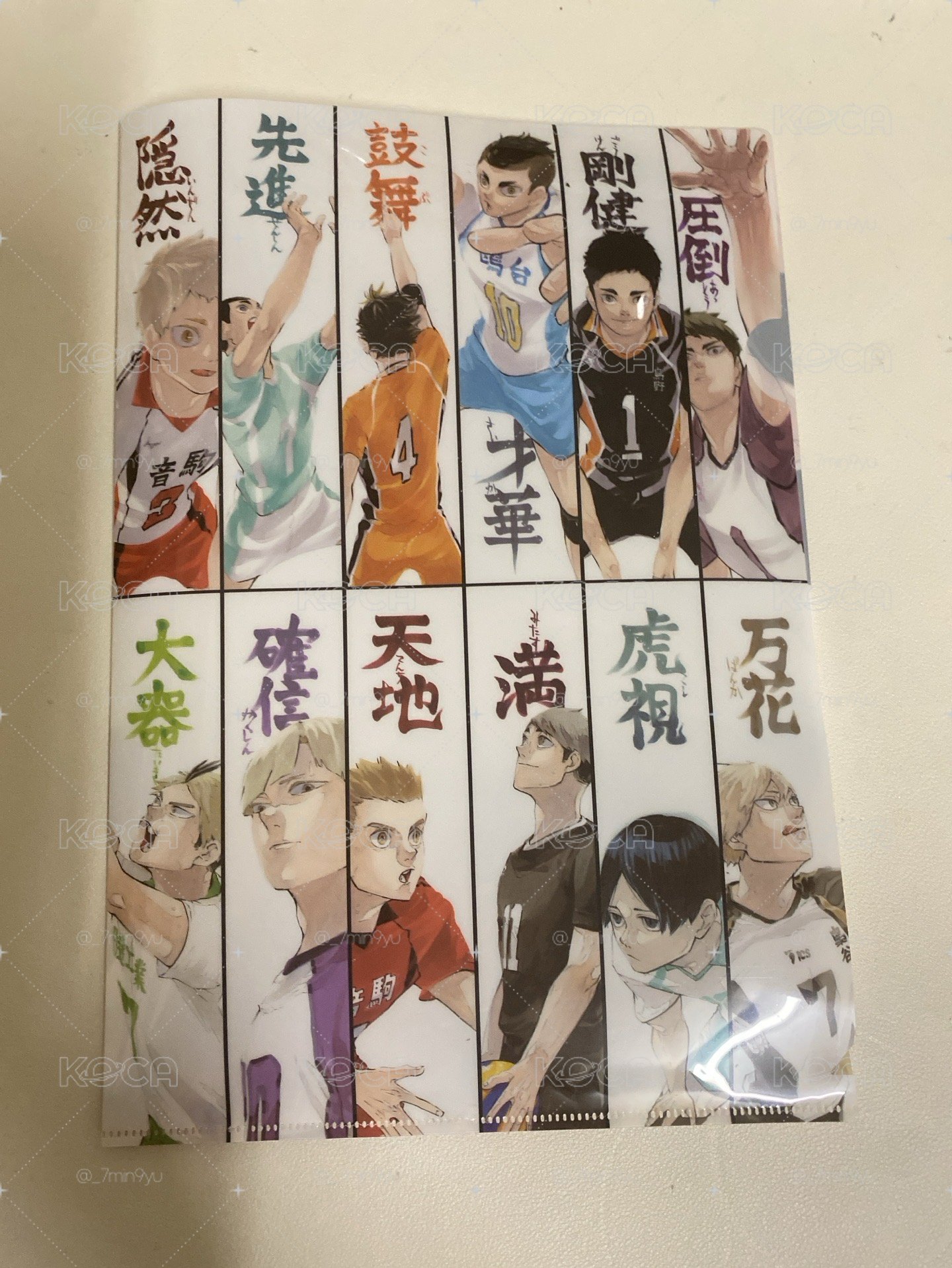 雜誌豪華版+相卡+贈圖三不拆