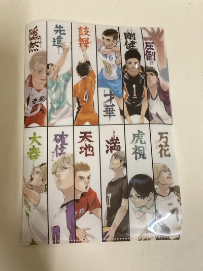 雜誌豪華版+相卡+贈圖三不拆