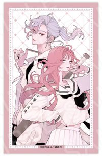 princess cafe 快閃 插畫紙 / 卡 