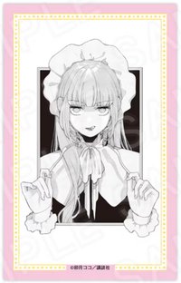 princess cafe 快閃 插畫紙 / 卡 