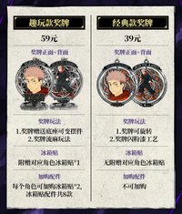 領域展開