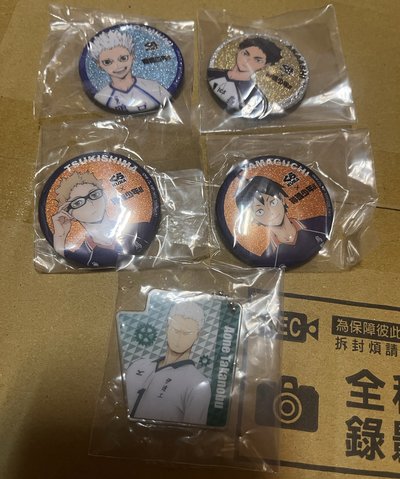 排球少年 x藏壽司聯名 月島 山口 赤葦 星海 徽章吊飾
