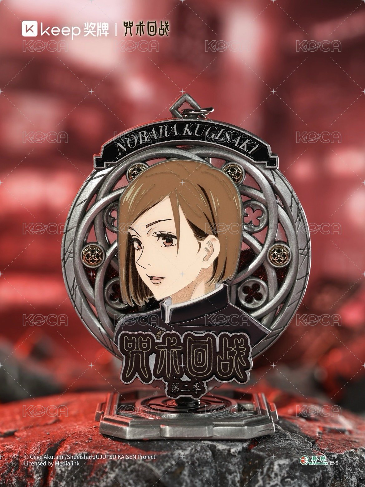 趣玩款