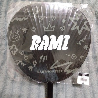 RAMI 日巡大扇