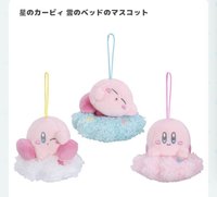 FuRyu 雲朵吊娃 雲のベッドのマスコット