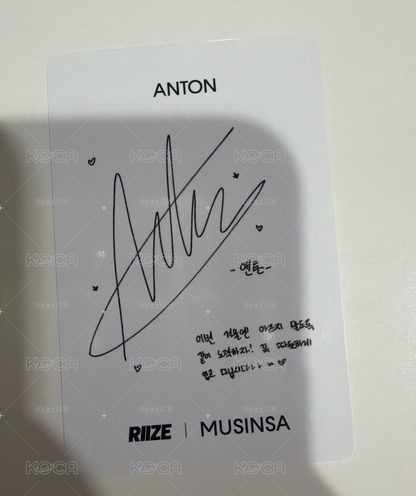 Musinsa 代言卡  anton