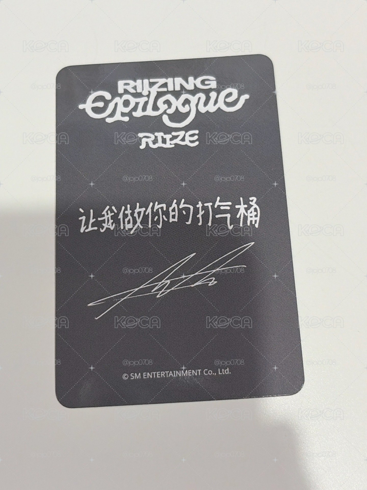 RIIZING EP sr 特典卡 film anton