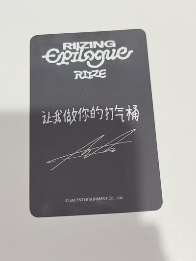 RIIZING EP sr 特典卡 film anton