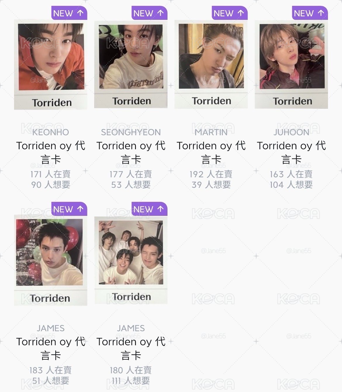 Cortis x Torriden小卡一套