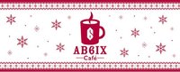 2020 cafe