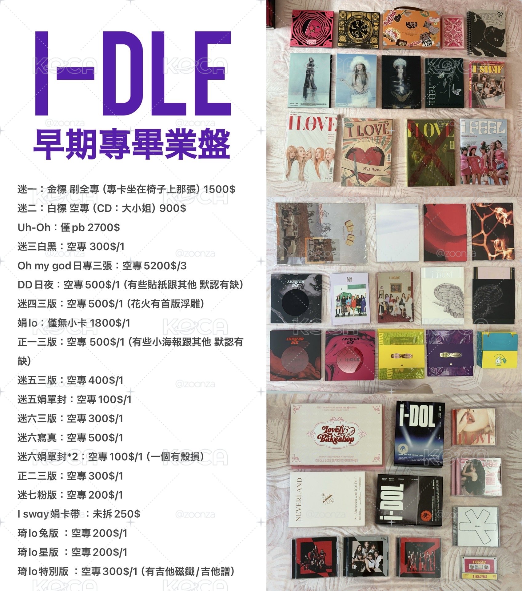 i-dle 早期專 畢業盤
