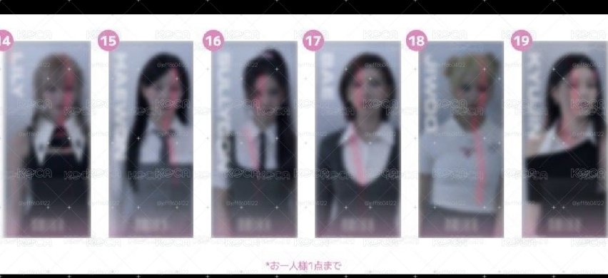 日場應援毛巾